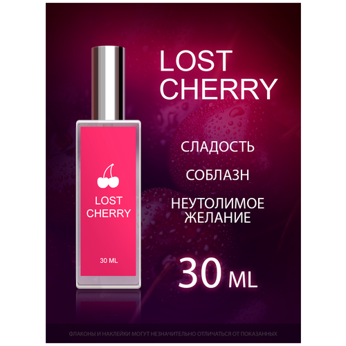 парфюм lost cherry горькая вишня лост черри Парфюм Lost Cherry Горькая вишня Лост Черри