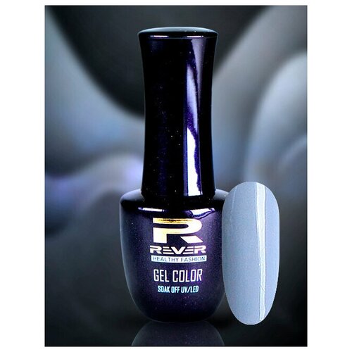 Гель лак для ногтей и маникюра. Цветной. Серая палитра.