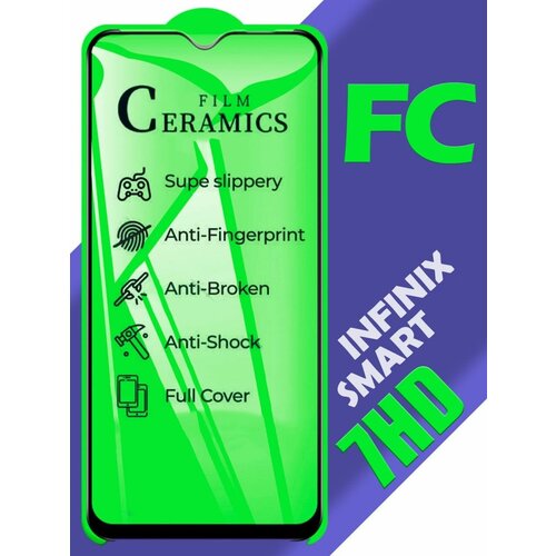 Защитное стекло для Infinix Smart 7 HD / Глянцевое керамическое стекло на весь экран / 1 шт