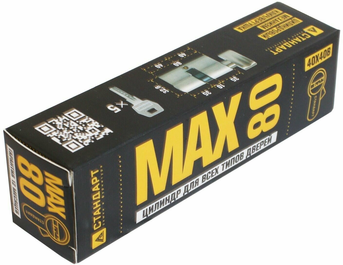 Личинка замка (цилиндровый механизм) Стандарт MAX 80 (40х40В) SN 5кл ключ/вертушка - фотография № 3