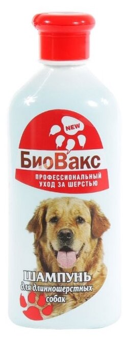 фото Шампунь -шампунь БиоВакс для длинношерстных собак