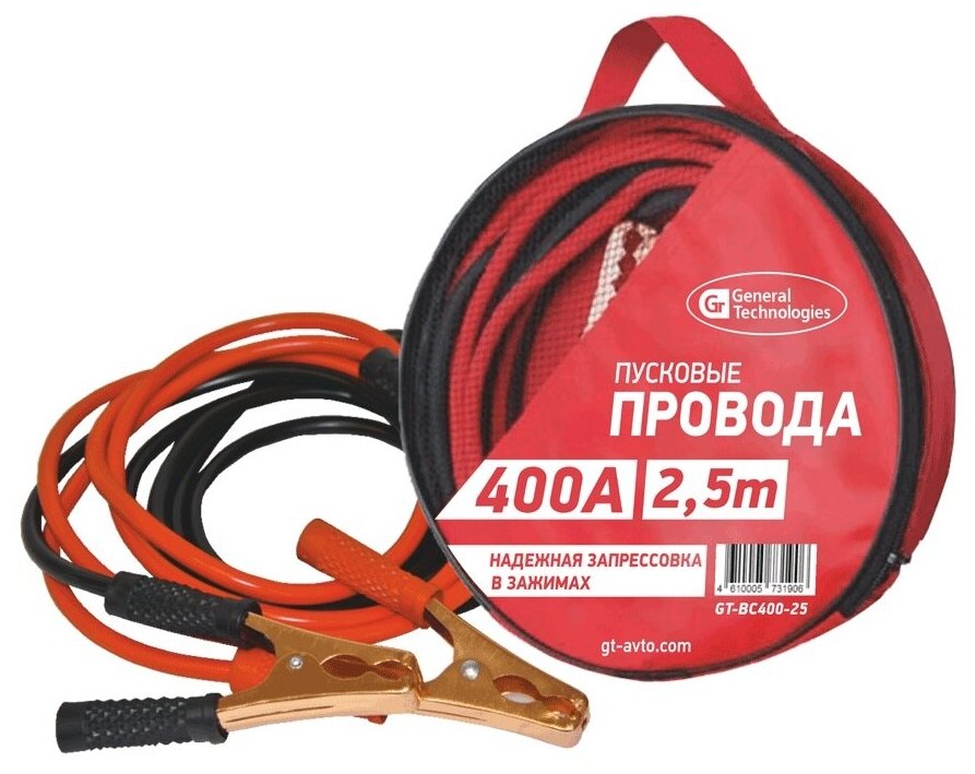 Пусковые провода General Technologies GT-BC400-25, 400А, 2.5 м