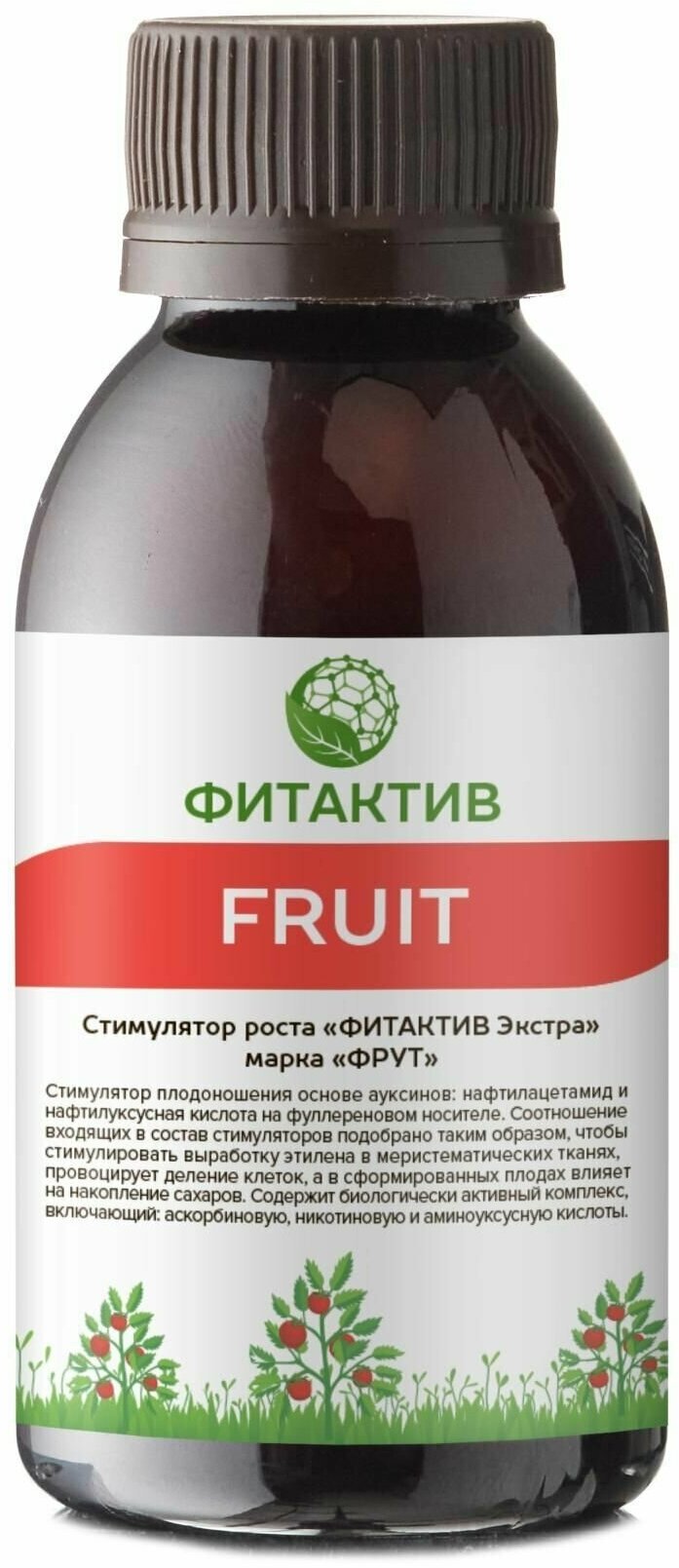 Удобрение для активного плодоношения и накопления сахаров Фитактив Фрут (Fitaktiv FRUIT) флакон 100 мл