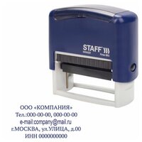 Штамп самонаборный 5-строчный STAFF, оттиск 58х22 мм, "Printer 8053", кассы В комплекте, 237425