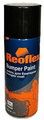 Эмаль для бамперов REOFLEX Цвет: Черный (аэрозоль) 520мл (RX P-11)