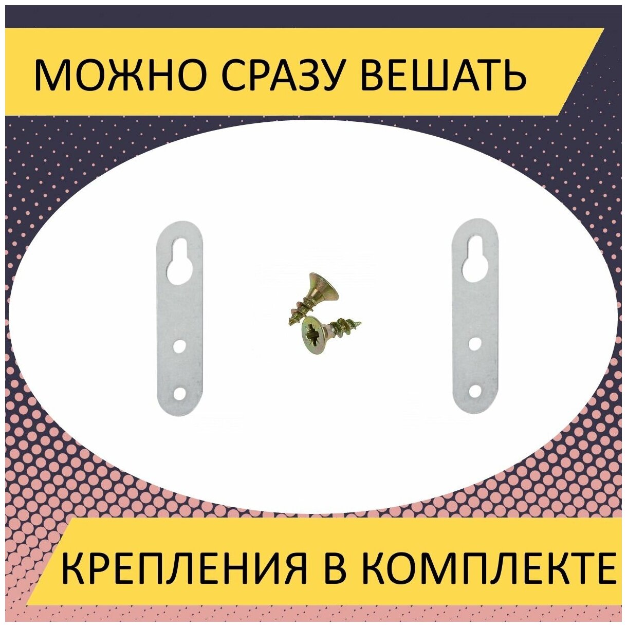 Картина "Складной стол, мебель, массажный стол" для интерьера на стену / Декор в дома, спальню, на кухню, детскую комнату, 125 см х 62 см - фотография № 7