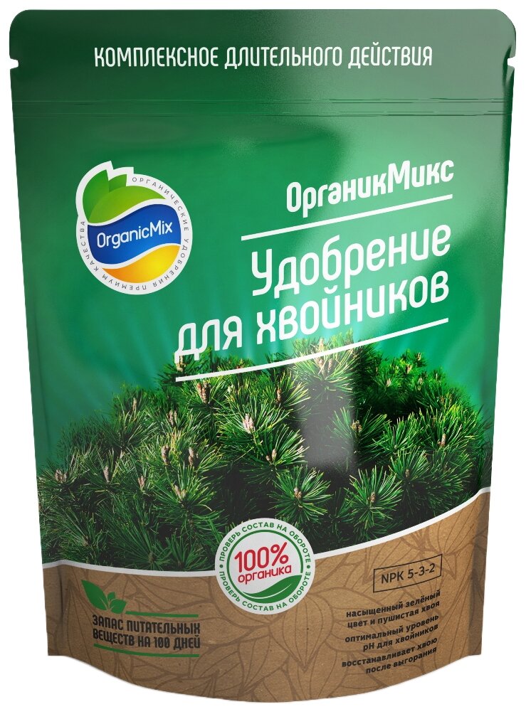 Удобрение Organic Mix для хвойных