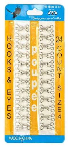 Крючки пришивные в блистере №4 (23х12мм) TBY-HIB цв. никель, 24 шт