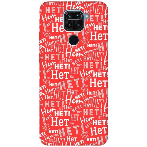 фото Re:pa чехол - накладка soft sense для xiaomi redmi note 9 с 3d принтом "no!" красный