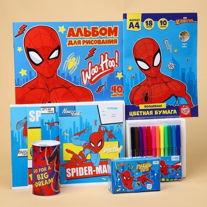 Подарочный набор для мальчика "Человек-паук ", набор для творчества и школы, 9 предметов