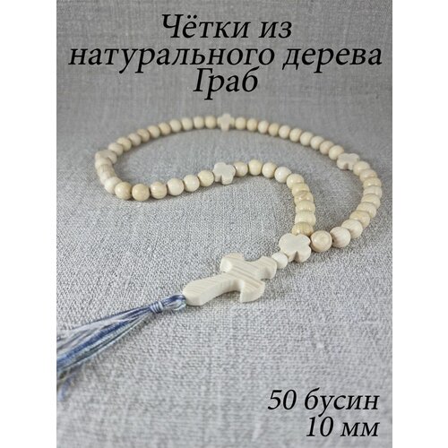 Четки, размер 35 см, белый