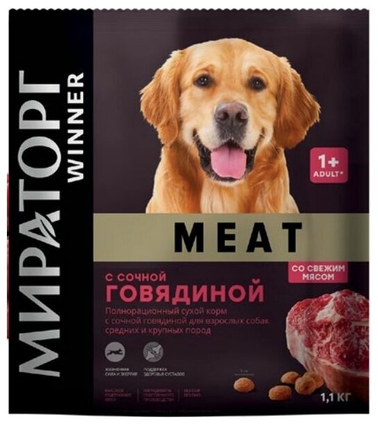 Корм сухой Winner MEAT для взрослых собак средних и крупных пород с говядиной, 1,1кг