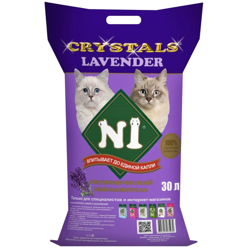 наполнитель n1 crystals силикагелевый для кошачьего туалета Наполнитель N1 Crystals для кошачьего туалета Лаванда/LAVENDER Силикагелевый 30 л