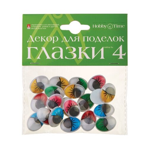 Декоративные Подвижные глазки Набор №11, 8 x10MM, 2 вида (цвета в ассортименте)