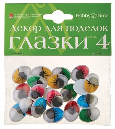 Декоративные "Подвижные глазки" Набор №11, 8 x10MM, 2 вида (цвета в ассортименте)