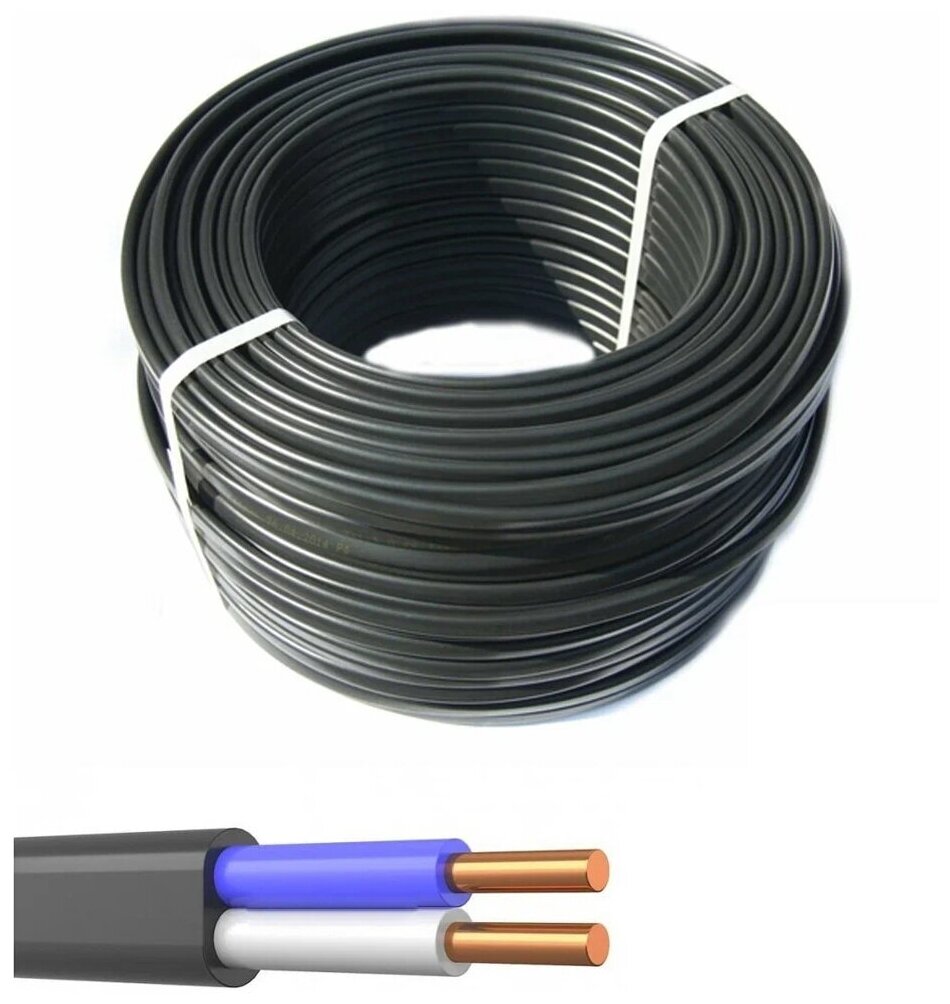 Силовой кабель ВВГпнг (А) LS 2x2,5 ГОСТ, Вологодский кабельный завод, (плоский, черный), 1 метр - фотография № 3
