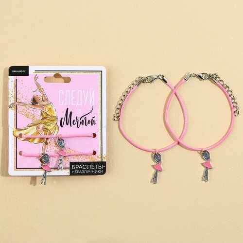Комплект браслетов Art Beauty, акрил, металл, размер 25 см, розовый