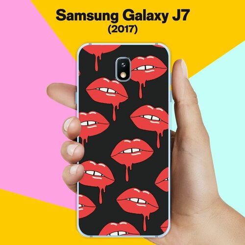 силиконовый чехол с принтом avo rap для samsung galaxy j7 2017 самсунг джей 7 2017 Силиконовый чехол на Samsung Galaxy J7 (2017) Губы / для Самсунг Галакси Джей 7 2017