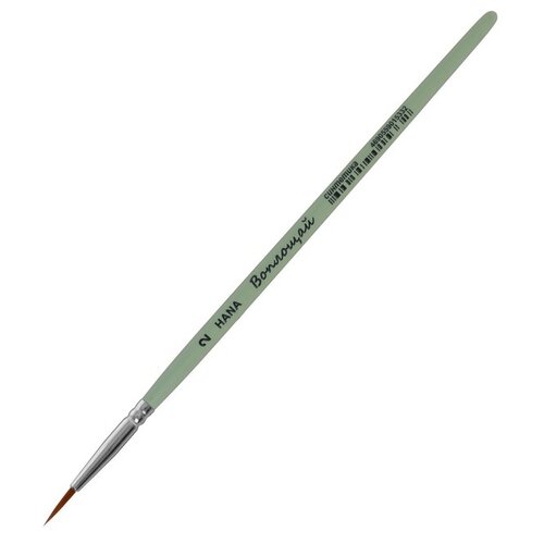Кисть HANA Воплощай, синтетика, круглая, с короткой ручкой, №2, 1 шт., зеленый