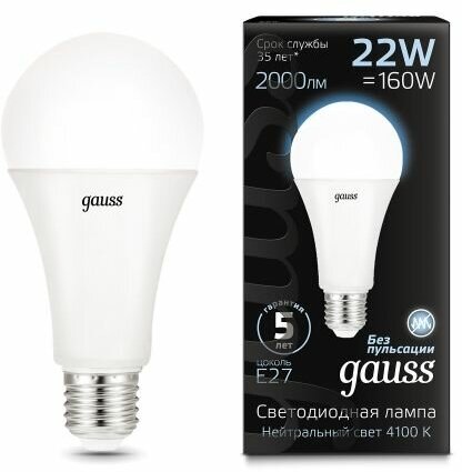 Светодиодная лампа Gauss LED A70 22W E27 1640lm 4100K