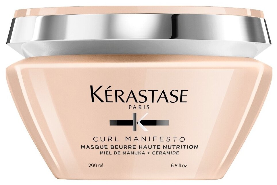 Kerastase Curl Manifesto Masque Beurre Haute Nutrition - Ультра насыщенная питательная маска для всех типов кудрявых и вьющихся волос 200 мл