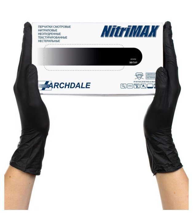 Мед. смотров. перчатки нитрил. н/с. н/о тексур NitriMax, черн 3,5гр.(XS) 50п/у