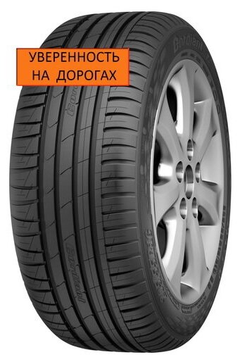 Шина Cordiant Sport 3 205/60R16 92V