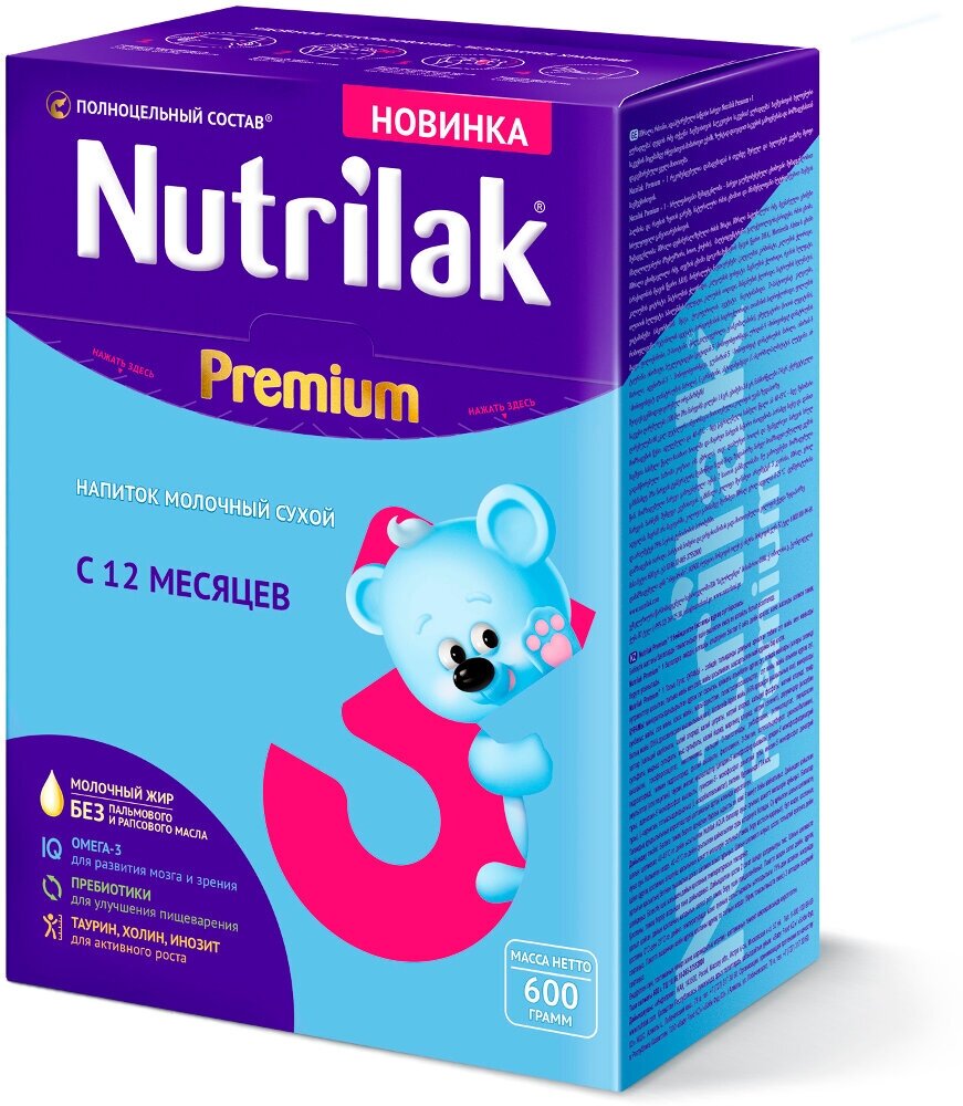 Смесь Nutrilak Premium 3 молочная, 600 г - фото №17