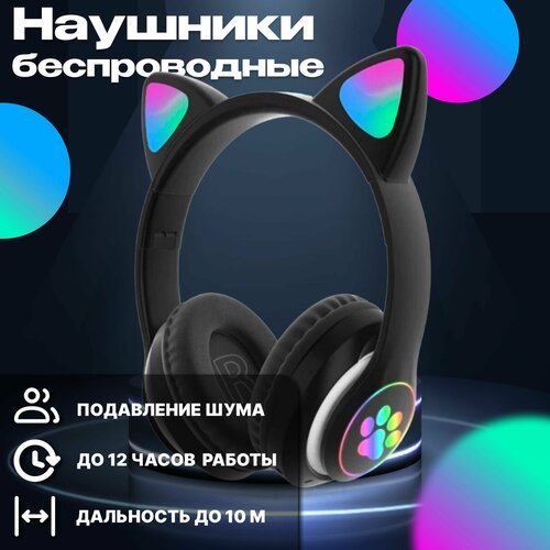 Наушники Bluetooth KT-46 JBH черные 124900₽
