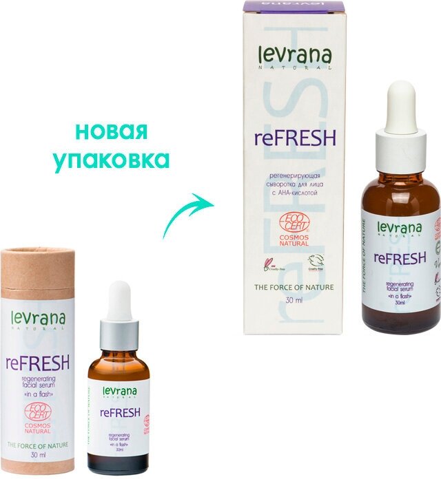 Levrana Сыворотка для лица "Регенерирующая", 30 мл (Levrana, ) - фото №12