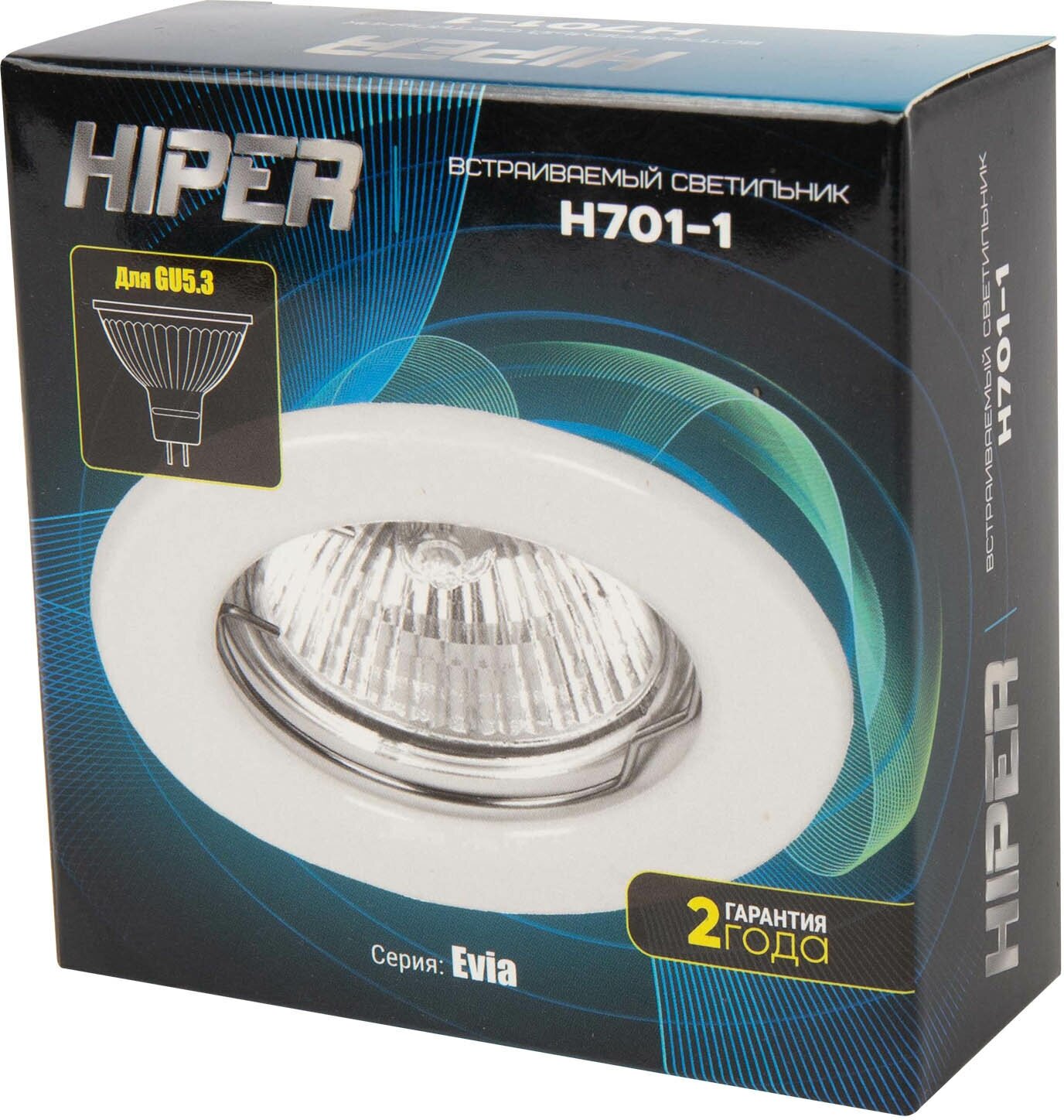 Встраиваемый светильник HIPER H701-1 / GU5.3 / 50 Вт / Белый - фотография № 8