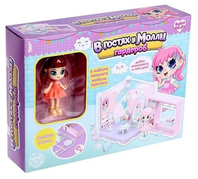 Пластиковый домик для кукол В гостях у Молли гардеробная с куклой и аксессуарами 5215022 .