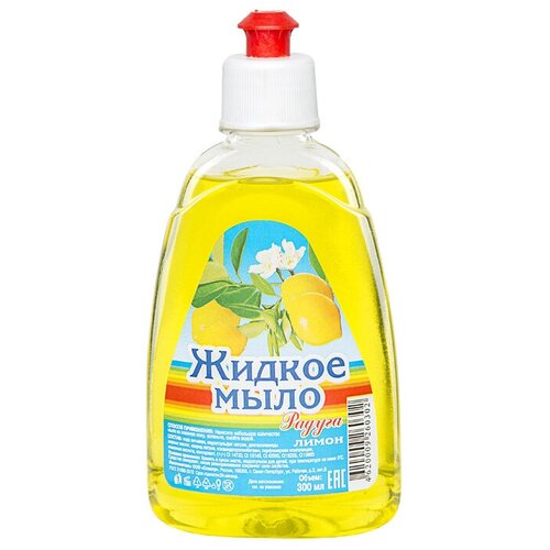 Радуга Жидкое мыло Лимон, 3 уп., 300 мл
