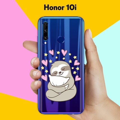 Силиконовый чехол Ленивец на Honor 10i силиконовый чехол на honor 10i панды для хонор 10 ай