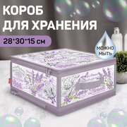 VAL LV-ZIP-M Кофр для хранения с застёжкой-молнией, 30*28*15 см, LAVANDE, шт