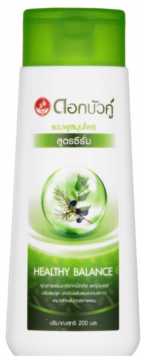 Шампунь Twin Lotus Herbal Serum Shampoo Сывороточный 200 мл