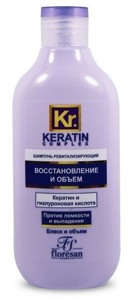 Floresan шампунь ревитализирующий Восстановление и объем, 300 мл