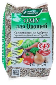 Удобрение Буйские удобрения ОМУ для овощей, 1 л, 1 кг, 1 уп.