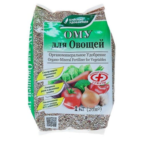 Удобрение Буйские удобрения ОМУ для овощей, 1 л, 1 кг, 1 уп. картофель ому с калимагнезией