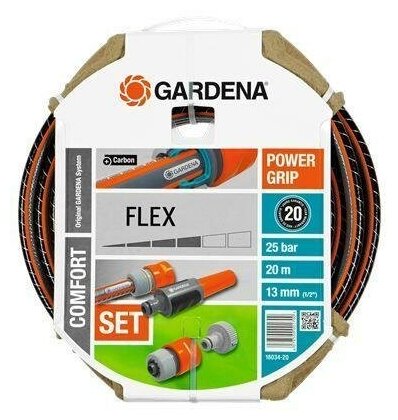 Набор для полива Gardena Flex 1/2 20м 18034-20.000.00