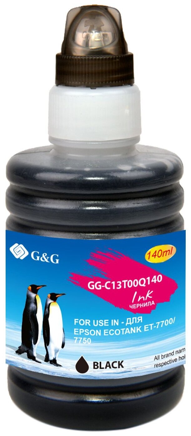 Чернила G&G , 140мл, черный - фото №2