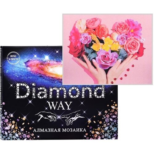 Алмазная мозаика Diamond Way 