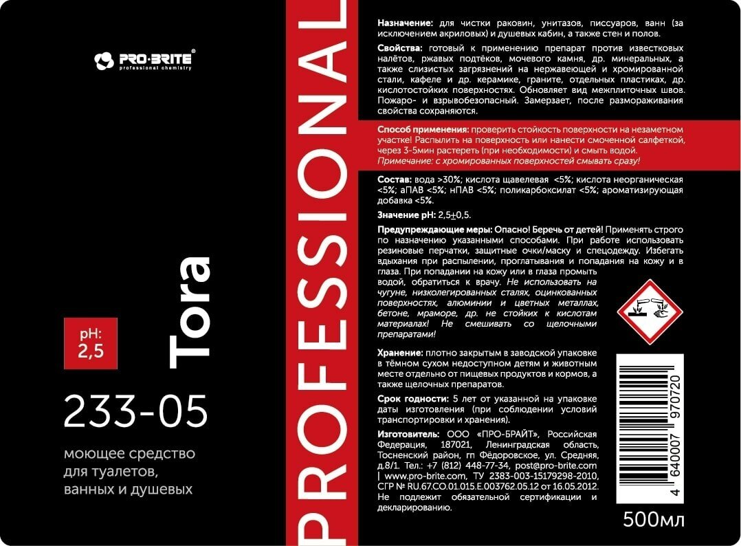 TORA PRO BRITE . Чистящее средство известковых, слизистых налетов, накипь, мочевых камней 500 мл — фото 1