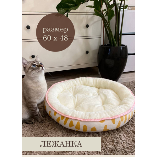 Лежанка для животных, коврик для собак и кошек, размер L, 60х60х12 см