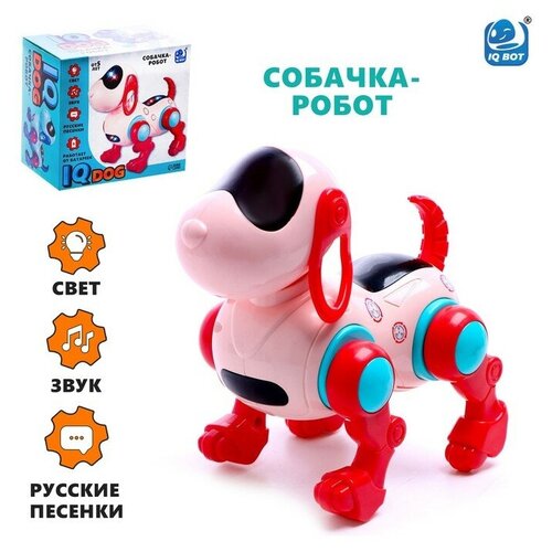 IQ BOT Робот-собака IQ DOG, ходит, поёт, работает от батареек, цвет розовый iq bot робот собака iq dog ходит поёт работает от батареек цвет голубой
