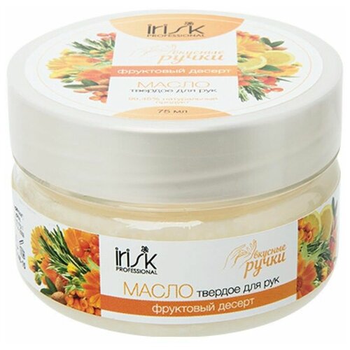 IRISK, Масло «Вкусные ручки», фруктовый десерт, 75 мл