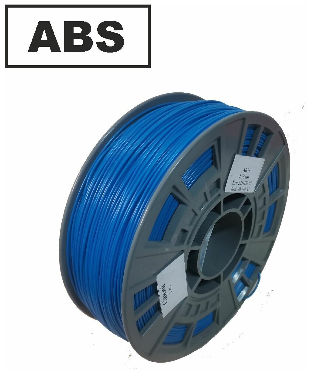 Пластик для 3D принтера ABS 1.75мм 1 кг синий