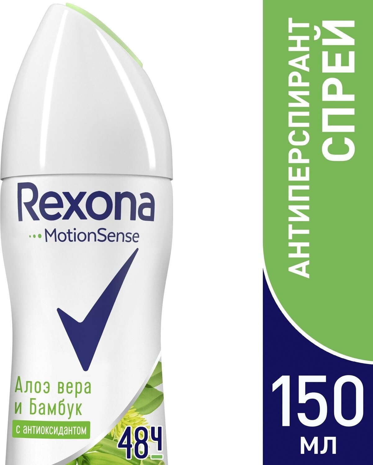 Дезодорант-спрей Rexona Алоэ вера, 150 мл - фото №11