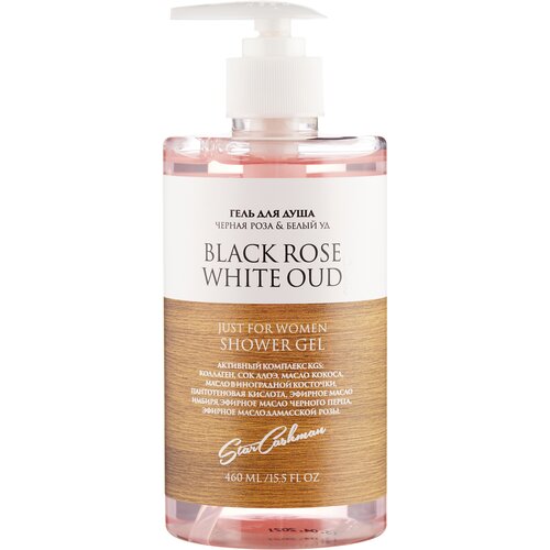 Гель для душа Protokeratin Black Rose & White Oud Shower Gel, 460 мл