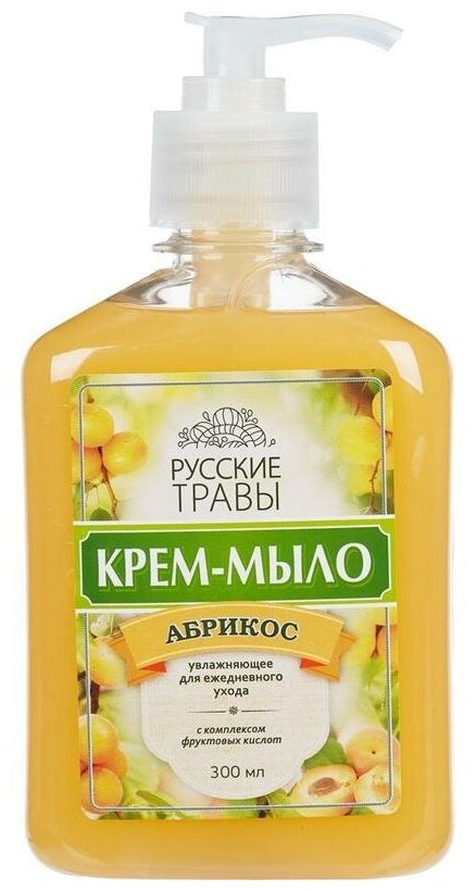 Русские травы крем-мыло жидкое 300мл Абрикос, дозатор